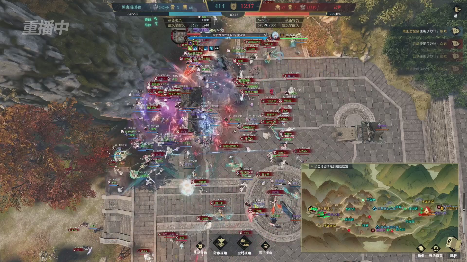 【重播】第二届黄金服诸神之战淘汰赛DAY3