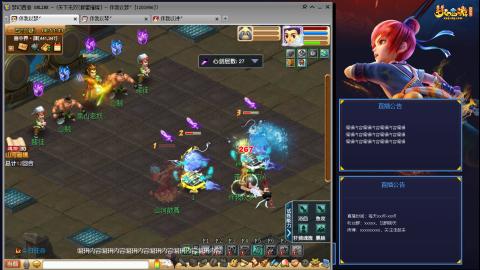 175凌波3法化圣之路