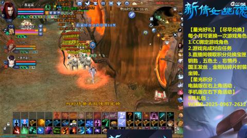 能绑定下星光吗？636幸运日常、守财