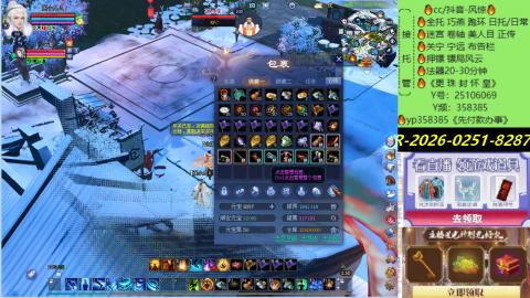 接托管-看直播/星光领积分兑好礼