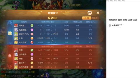 免费接蜃镜九转剑会托管接所有