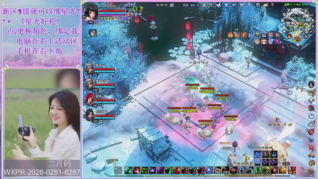 鲜衣怒马小划子