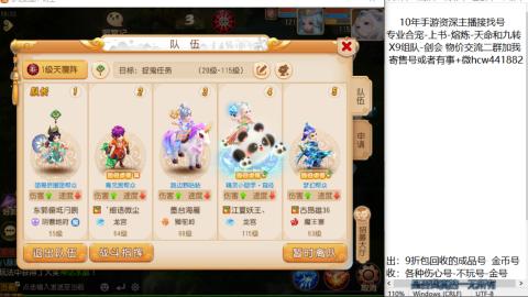 接熔练-找号-金银-练宠粽子月饼