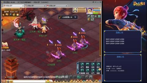 175凌波3法化圣之路