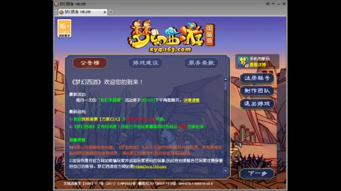 头可断血可流老子是你可遇不可求