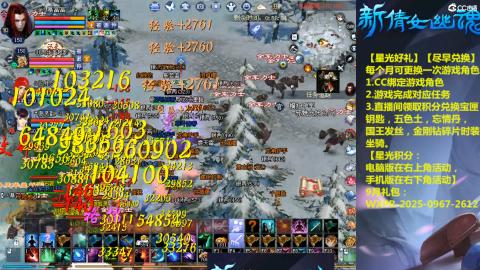 能绑定下星光吗？636幸运日常、守财