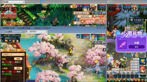 万里长城小姐姐接跑玉跑环心得