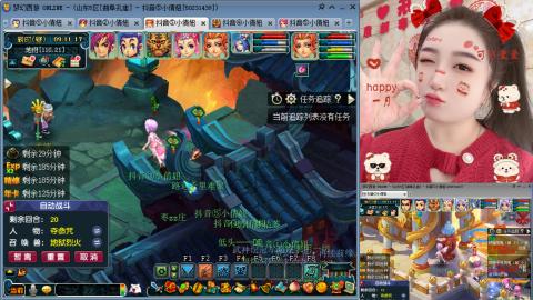 曲阜孔庙（青岛即墨姑娘）