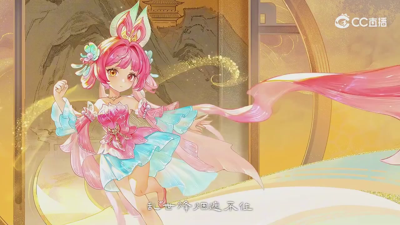 2026春节祥瑞锦衣