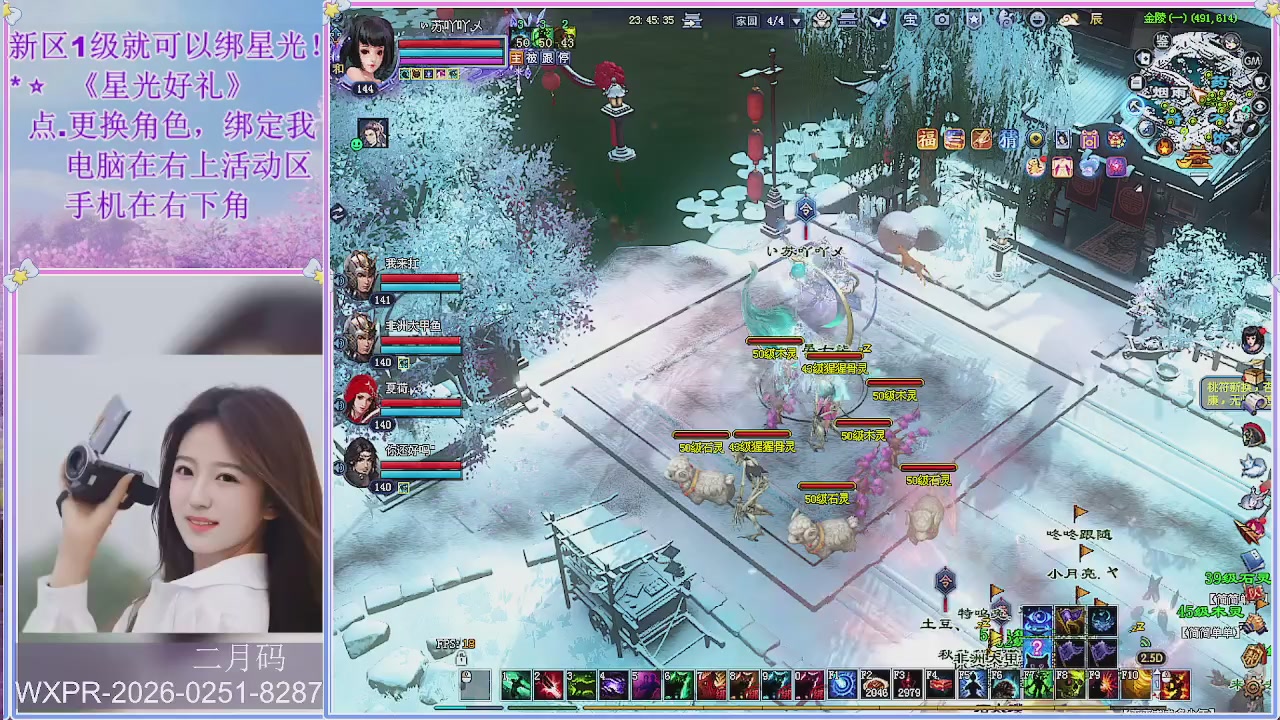 鲜衣怒马小划子