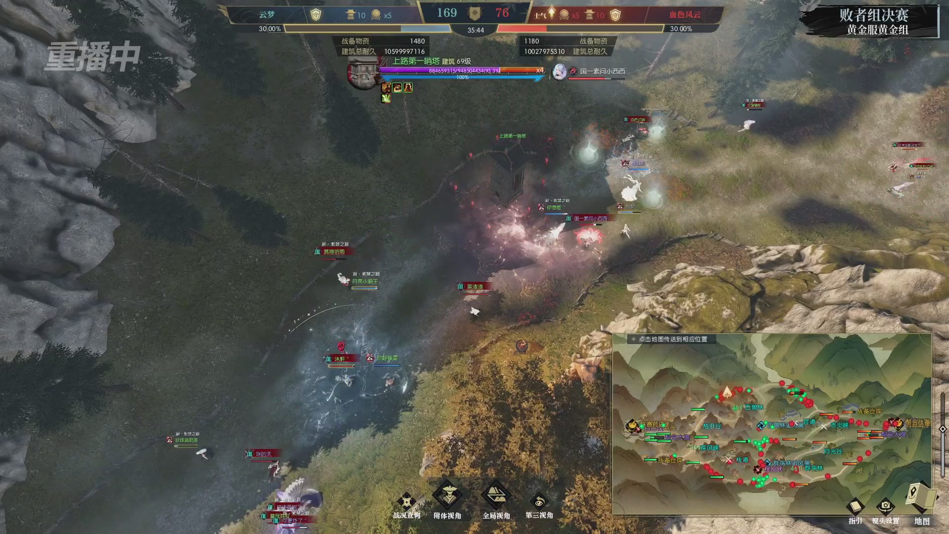 【重播】第二届黄金服诸神之战淘汰赛DAY3