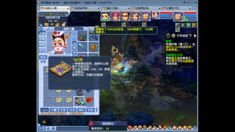 175凌波三法成长日记