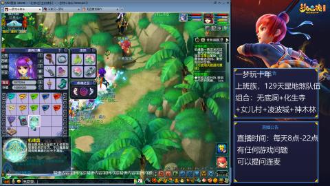 129上班族，日常+天罡地煞赚奶粉钱