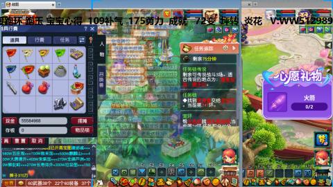 万里长城小姐姐接跑玉跑环心得