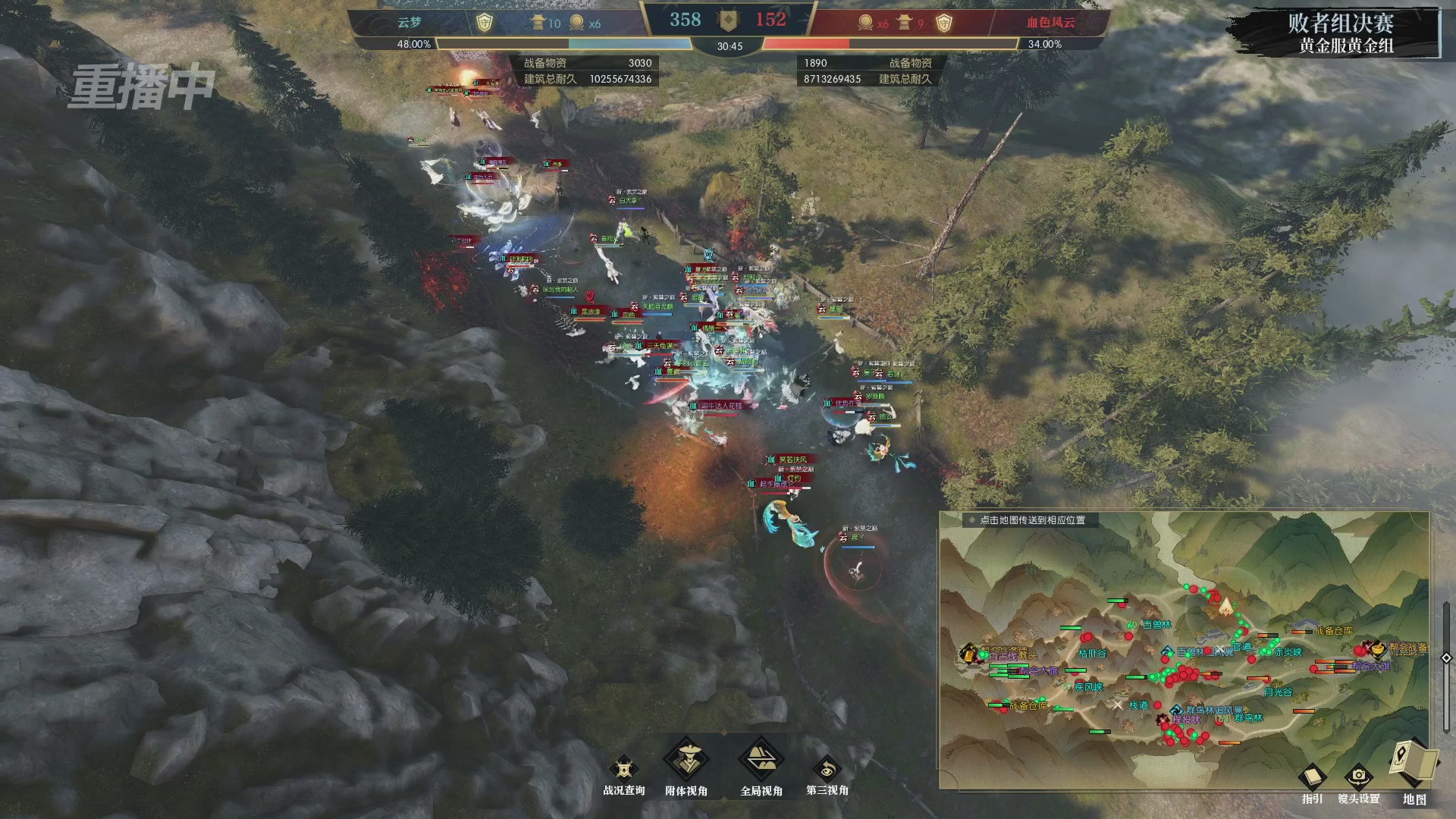 【重播】第二届黄金服诸神之战淘汰赛DAY3