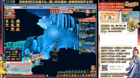 畅玩服-长安城-日常活动