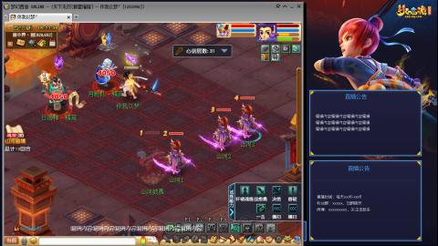 175凌波3法化圣之路