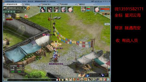 星河云海垃圾队