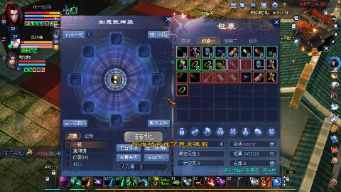 鲜衣怒马接极影法器