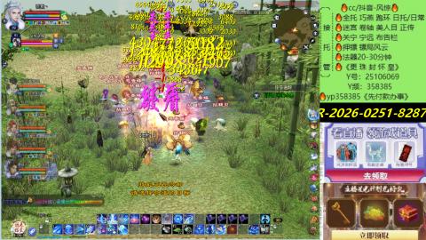 接托管-看直播/星光领积分兑好礼