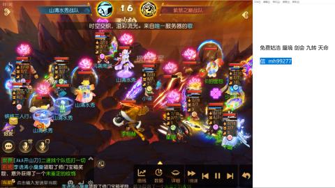 免费接蜃镜九转剑会托管接所有