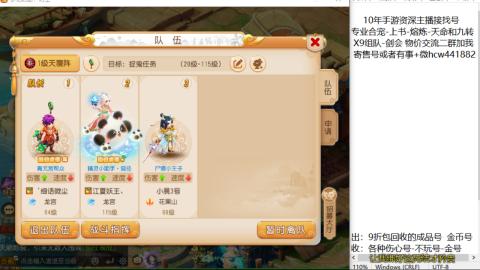 接熔练-找号-金银-练宠粽子月饼