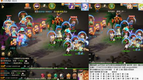 新年快乐 接剑会