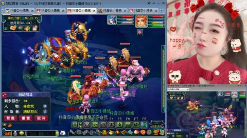 曲阜孔庙（青岛即墨姑娘）