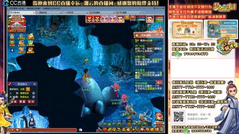 畅玩服-长安城-日常活动