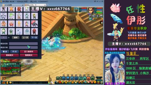 全服帮换帆板飞天舞小驴万物生长等积分