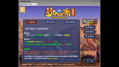 头可断血可流老子是你可遇不可求