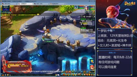 129上班族，日常+天罡地煞赚奶粉钱