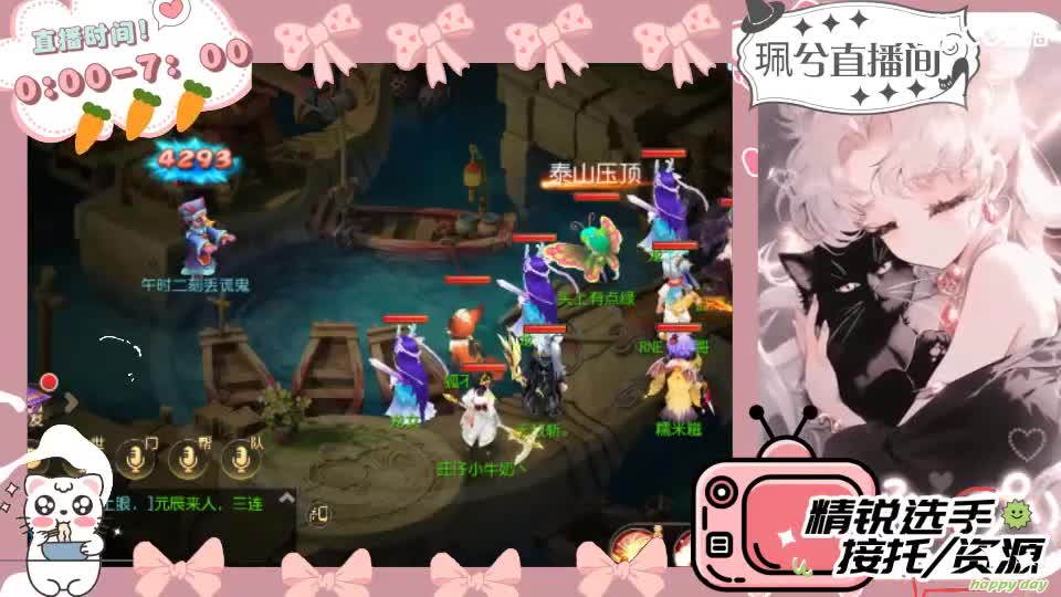 陪伴是最浪漫的旅程 第3段