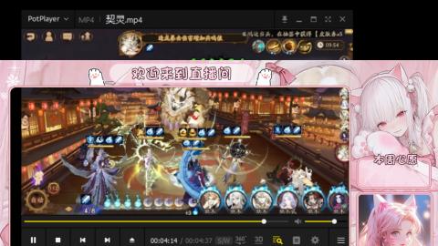 你不开心就看我直播咯