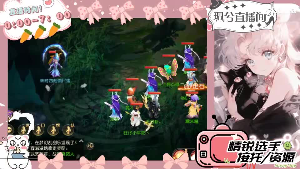 陪伴是最浪漫的旅程 第4段