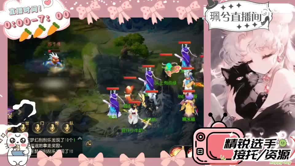 陪伴是最浪漫的旅程 第5段