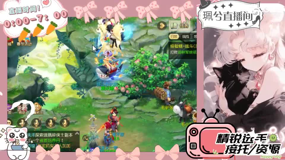 陪伴是最浪漫的旅程 第6段