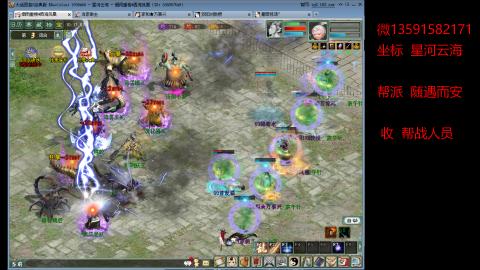 星河云海垃圾队