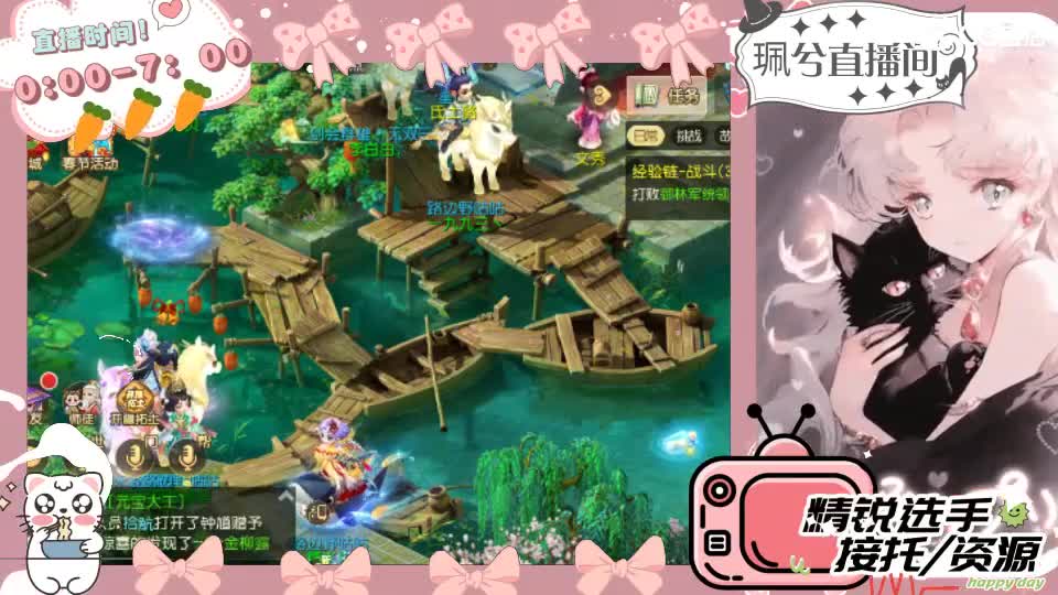 陪伴是最浪漫的旅程 第7段