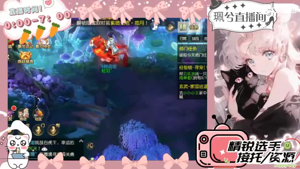 陪伴是最浪漫的旅程 第8段