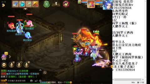 轻享服蜃境九转剑会天命之奕