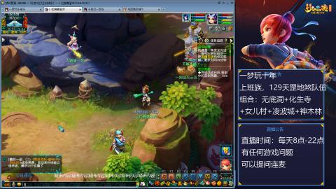 129上班族，日常+天罡地煞赚奶粉钱