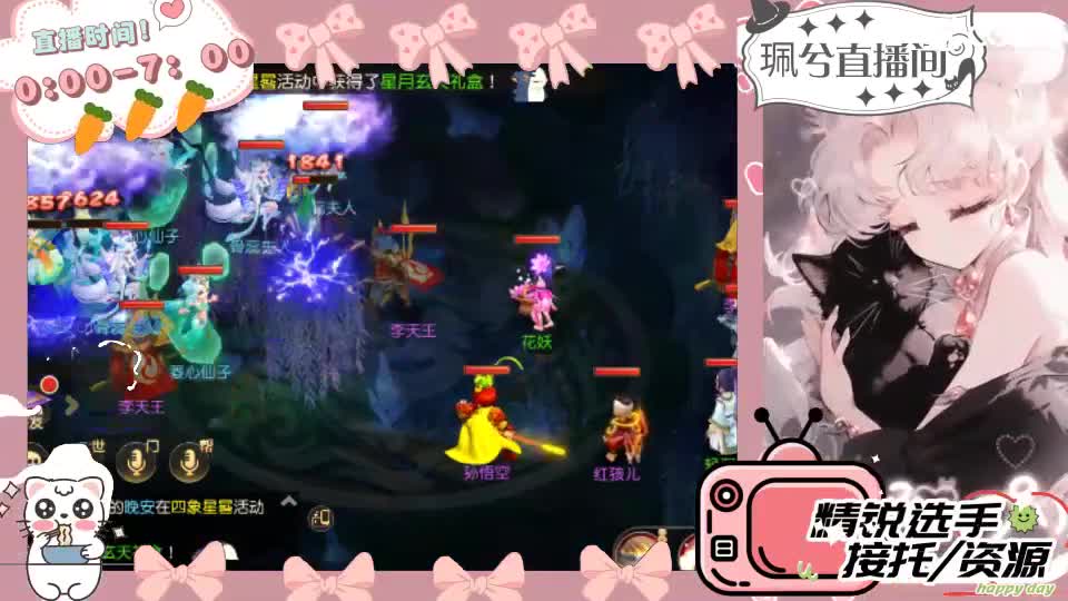 陪伴是最浪漫的旅程 第10段