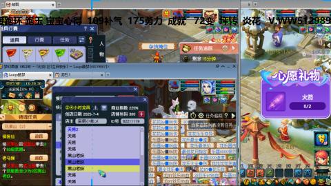 万里长城小姐姐接跑玉跑环心得