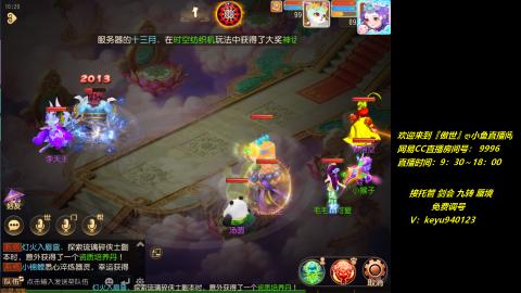 jie 剑会 托管 蜃境 九转