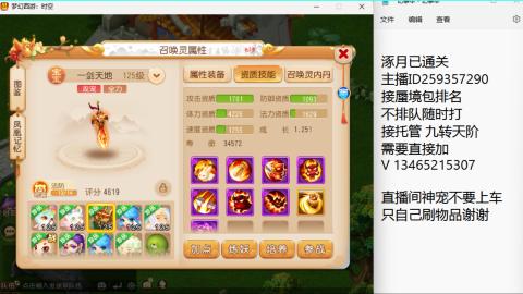 只希望我能带给你们快乐