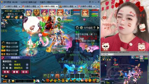 曲阜孔庙（青岛即墨姑娘）