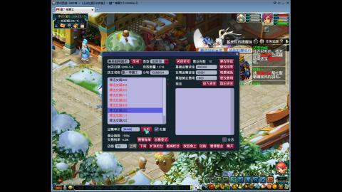 长安城 单开平民玩梦幻