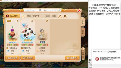 接熔练-找号-金银-练宠粽子月饼