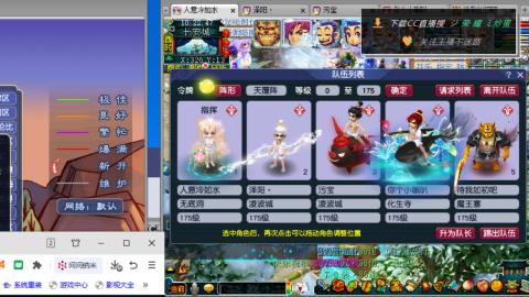 雪山区内帮战招人